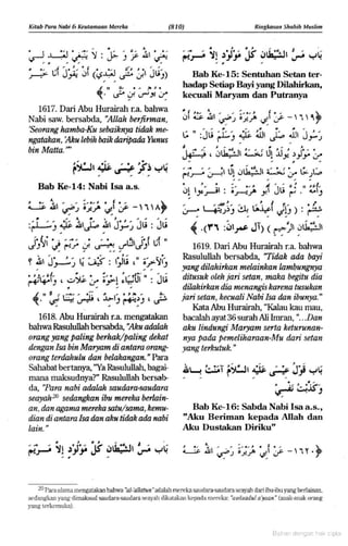 Hadist shahih muslim