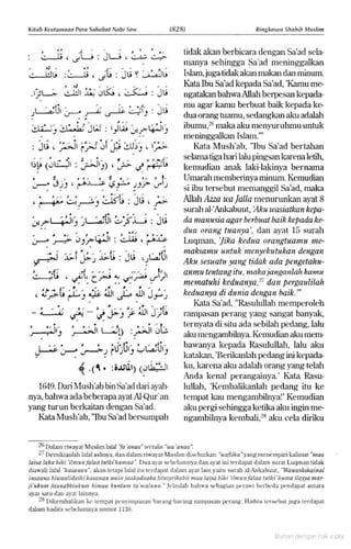 Hadist shahih muslim