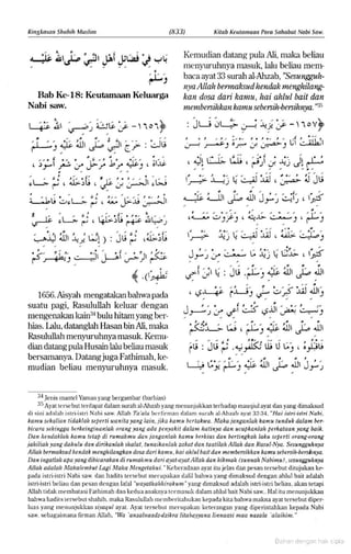 Hadist shahih muslim