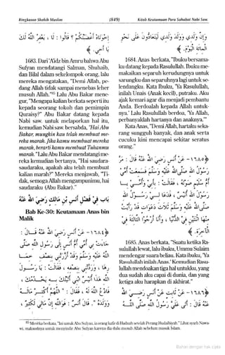 Hadist shahih muslim