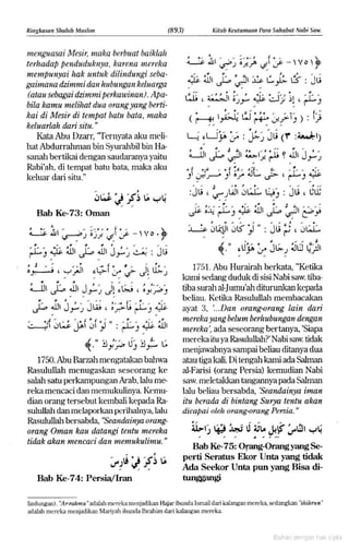 Hadist shahih muslim