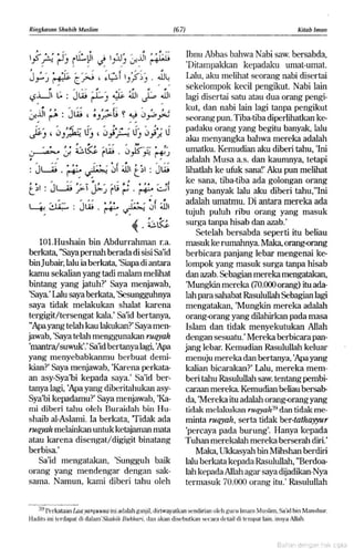 Hadist shahih muslim