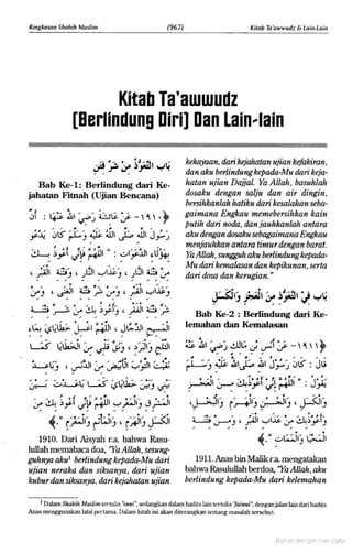 Hadist shahih muslim