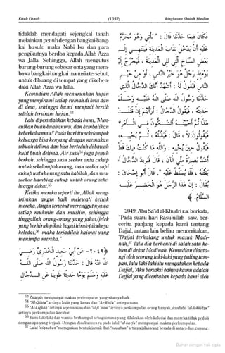 Hadist shahih muslim