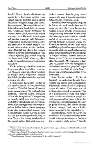 Hadist shahih muslim