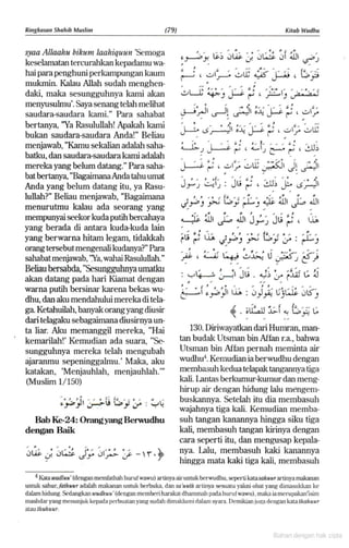 Hadist shahih muslim