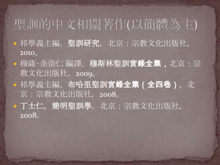 Wx}ӖоڽĻ磬2010_? g˹}ӖȫڽĻ磬2009Wx}ӖȫȫľڽĻ磬2008ʿʣ}ӖWڽĻ磬2008}ӖP(Ժw)