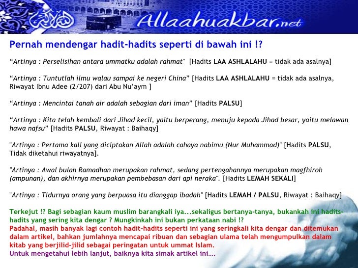 Langkah Awal Mengetahui Kedudukan Hadits