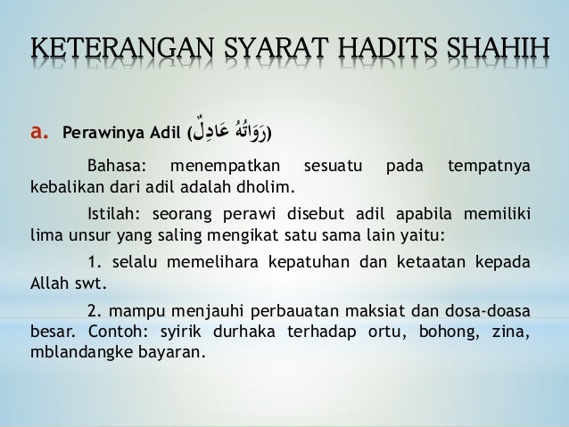 Hadits Shahih, Hasan, Dlo'if