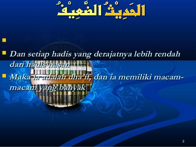 Contoh Hadits Dhaif Munqathi - Simak Gambar Berikut