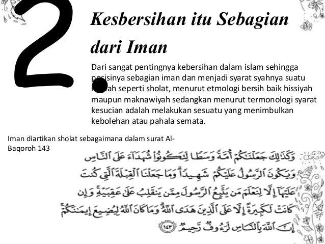 Ayat Al Quran Tentang Promosi - Delinewstv