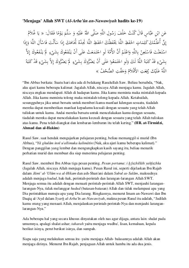 Hadits Menjaga Allah Al Arba In An Nawawiyah Ke 19