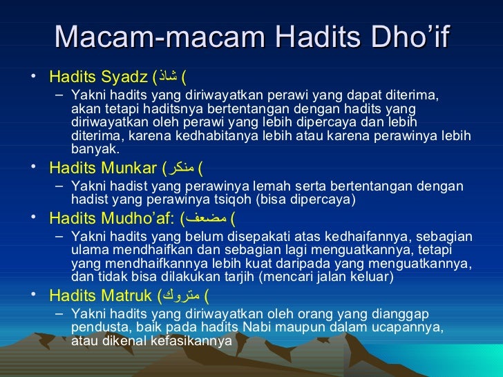 gambar macam-macam hadis