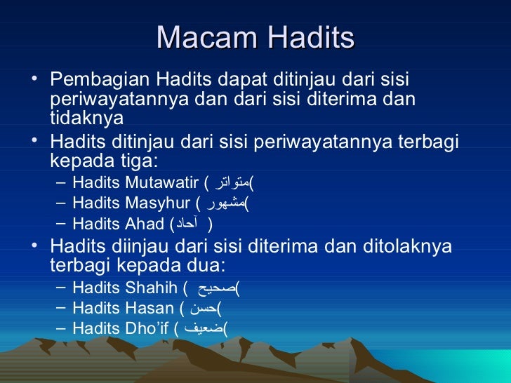 Hadits Shahih Dhoif Hadits Shahih Dhoif