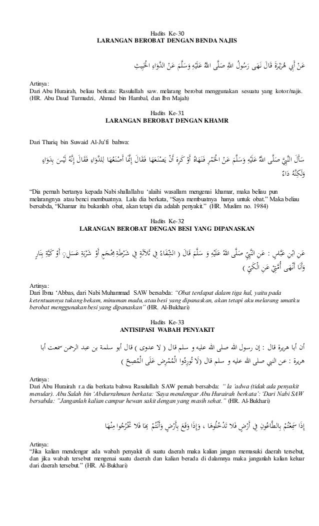 Hadismeletakkan Minyak Pada Rambut : Cara ini akan membantu
