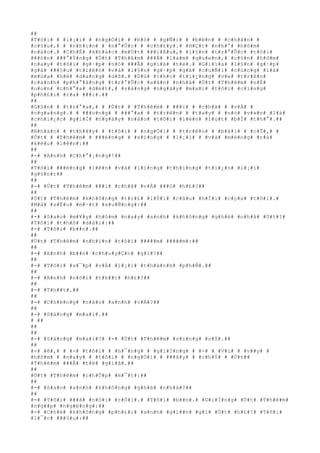 ##
#T#ô#i# # #l#¡#i# # #n#g#Ó#i# # #b#ó# # #g#Ñ#i# # #b#ê#n# # #c#h#â#n# #
#c#§#u#,# # #n#h#ì#n# # #n#°#Û#c# # #c#h#£#y#.# #H#Ç#t# #n#h#°# #h#ô#m#
#n#à#o#.# #C#h#É# #k#h#á#c# #m#Ù#t# ###i#Á#u#,# #l#§#n# #t#r#°#Û#c# #t#ô#i#
###ó#n# ###°#Ý#n#g# #Ú#t# #T#h#ê#m# ###Ã# #l#à#m# #q#u#e#n#,# #c#ò#n# #h#ô#m#
#n#a#y# #t#ô#i# #g#·#p# #n#ó# ###Ã# #g#i#ã# #t#ë#.# #G#i#ï#a# #l#§#n# #g#·#p#
#g#á# ###§#u# #t#i#ê#n# #v#à# #l#§#n# #g#·#p# #g#á# #c#u#Ñ#i# #c#ù#n#g# #l#à#
#m#ù#a# #h#è# #d#a#n#g# #d#ß#.# #D#ù# #c#h#o# #t#i#¿#n#g# #v#e# #t#r#ê#n#
#c#à#n#h# #p#h#°#ã#n#g# #t#r#°#Û#c# #s#â#n# #n#h#à# #Ú#t# #T#h#ê#m# #n#É#
#n#o#n# #c#h#°#a# #d#é#t#,# #s#á#n#g# #n#g#à#y# #m#a#i# #t#ô#i# #c#i#n#g#
#p#h#£#i# #r#a# ###i#.##
##
#G#§#n# # #t#r#°#a#,# # #Ú#t# # #T#h#ê#m# # ###i# # #c#h#ã# # #v#Á# #
#n#g#a#n#g#.# # ###o#n#g# # ###°#a# # #t#r#ê#n# # #t#a#y# # #n#ó# #v#«#n# #l#à#
#c#h#i#¿#c# #g#i#Ï# #n#g#à#y# #n#à#o# #t#ô#i# #l#é#n# #l#ú#t# #b#Ï# #t#h#°#.##
##
#N#h#á#c# # #t#h#¥#y# # #t#ô#i# # #n#g#Ó#i# # #t#r#ê#n# # #b#ã#i# # #c#Ï#,# #
#Ú#t# # #T#h#ê#m# # ###é#n#g# # #s#ï#n#g# # #l#¡#i# # #v#à# #m#ë#n#g# #r#á#
#k#ê#u# #l#ê#n#:##
##
#-# #A#n#h# #C#h#°#¡#n#g#!##
##
#T#ô#i# ###é#n#g# #l#ê#n# #v#à# #l#ï#n#g# #t#h#ï#n#g# #t#i#¿#n# #l#¡#i#
#g#§#n#:##
##
#-# #Ú#t# #T#h#ê#m# ###i# #c#h#ã# #v#Á# ###ó# #h#£#?##
##
#Ú#t# #T#h#ê#m# #k#h#ô#n#g# #t#r#£# #l#Ý#i# #c#â#u# #h#Ï#i# #c#ç#a# #t#ô#i#.#
#M#à# #x#Ë#u# #m#·#t# #x#u#Ñ#n#g#:##
##
#-# #S#a#o# #m#¥#y# #h#ô#m# #n#a#y# #a#n#h# #k#h#ô#n#g# #g#h#é# #n#h#à# #Ú#t#?#
#T#ô#i# #t#h#ß# #d#à#i#:##
#-# #T#ô#i# #b##n#.##
##
#Ú#t# #T#h#ê#m# #n#h#ì#n# #t#ô#i# #####m# #####m#:##
##
#-# #A#n#h# #b##n# #c#h#u#y#Ç#n# #g#ì#?##
##
#-# #T#ô#i# #s#¯#p# #v#Á# #l#¡#i# #t#h#à#n#h# #p#h#Ñ#.##
##
#-# #A#n#h# #n#ó#i# #t#h##t# #h#£#?##
##
#-# #T#h##t#.##
##
#-# #C#h#ë#n#g# #n#à#o# #a#n#h# #v#Á#?##
##
#-# #S#á#n#g# #m#a#i#.##
# ##
##
##
#-# #S#á#n#g# #m#a#i#?# #-# #Ú#t# #T#h#ê#m# #s#ï#n#g# #s#Ý#.##
##
#-# #ê#,# # #-# #t#ô#i# # #h#¯#n#g# # #g#i#Í#n#g# # #-# # #V#ì# # #v##y# #
#h#ô#m# # #n#a#y# # #t#ô#i# # #n#g#Ó#i# # ###â#y# # #c#h#Ý# # #Ú#t##
#T#h#ê#m# ###Ã# #t#ë# #g#i#ã#.##
##
#Ú#t# #T#h#ê#m# #c#h#Û#p# #m#¯#t#:##
##
#-# #S#a#o# #a#n#h# #k#h#ô#n#g# #g#h#é# #n#h#à#?##
##
#-# #T#ô#i# ###ã# #n#ó#i# #r#Ó#i#.# #T#ô#i# #b##n#.# #G#i#Í#n#g# #Ú#t# #T#h#ê#m#
#n#g##p# #n#g#ë#n#g#:##
#-# #C#h#é# #k#h#ô#n#g# #p#h#£#i# #a#n#h# #g#i##n# #g#ì# #Ú#t# #h#£#?# #T#ô#i#
#l#¯#c# ###§#u#:##
 