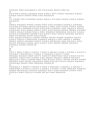 #l#à#n#g# #H#à# #X#u#y#ê#n#.# #Þ# #t#r#o#n#g# ###Ý#i# #Ú#t#.##
##
#T#r#°#Û#c# #k#h#i# #q#u#a#y# #x#e# #v#Á#,# #D#°# #c#ò#n# #g#i#ú#i# #v#à#o#
#t#a#y# #t#ô#i# #m#Ù#t# #b#ó# #c#Ï# #m#a#y#:##
##
#-# #C#h#Ë# #Ú#t# #T#h#ê#m# #c#ò#n# #g#í#i# #t#·#n#g# #a#n#h# #c#á#i# #n#à#y#
#n#ï#a#!##
##
#T#ô#i# #t#h#«#n# #t#h#Ý# #c#§#m# #b#ó# #c#Ï# #t#r#ê#n# #t#a#y#,# #l#ò#n#g#
#r#°#n#g# #r#°#n#g# #x#a#o# #x#u#y#¿#n#.# ###ã# #c#ó# #l#§#n# #t#ô#i# #n#ó#i#
#v#Û#i# #Ú#t# #T#h#ê#m# #t#ô#i# #t#h#í#c#h# #n#h#¥#t# #c#Ï# #m#a#y#.# #T#ô#i#
#t#h#í#c#h# #c#Ï# #m#a#y# #b#ß#i# #v#ì# #c#Ï# #m#a#y# #m#Í#c# ###§#y# #t#r#ê#n#
#l#Ñ#i# ###¿#n# #n#h#à# #Ú#t#.# #Ú#t# #T#h#ê#m# #k#h#ô#n#g# #b#i#¿#t# #c#o#n#
#t#r#a#i# #t#h#à#n#h# #p#h#Ñ# #°#a# #n#ó#i# #x#a# #x#ô#i# #b#ó#n#g# #g#i#ó#.#
#N#ó# #t#°#ß#n#g# #t#ô#i# #t#h#í#c#h##
#c#Ï# #m#a#y# #t#h##t#.# #N#ê#n# #b#â#y# #g#i#Ý# #n#g#Û# #n#g#©#n# #g#í#i#
#c#h#o# #t#ô#i#.# #N#h#ï#n#g# #n#g#à#y# #q#u#a#,# #c#Ï# #m#a#y# # #b#á#m#
###§#y# #g#¥#u# #q#u#§#n# #t#ô#i# #c#ò#n# #k#h#ô#n#g# #g#á# #h#¿#t#,# #n#ó#
#g#í#i# #t#h#e#o# #l#à#m# #g#ì# #c#h#o# #c#Ï# #m#a#y# ###â#m# #n#h#ó#i#
#t#r#á#i# #t#i#m# #t#ô#i#.##
# ##
##
##
#D#°# # ###ã# # ###i# # #x#a#.# # #N#ó# # ###¡#p# # #x#e# # #l#§#m# # #l#i#i# #
#t#r#ê#n# # ###°#Ý#n#g# # #v#Á#,# # #l#ò#n#g# # #n#ó# # #c#ó##
###a#n#g# #b#u#Ó#n# #b#ã# #n#h#°# #t#ô#i#?# #N#h#°#n#g# #d#ù# #s#a#o# #n#×#i#
#b#u#Ó#n# #c#ç#a# #D#°# #r#Ó#i# #s#½# #q#u#a# #m#a#u#.# #B#â#y# #g#i#Ý#,#
#N#h#¡#n#,# #D#¿#,# #T#h#Ã# ###ã# #l#à# #b#¡#n# #n#ó#.# #T#r#»# #c#o#n# #x#ó#m#
#M#i#Å#u# #v#à# #x#ó#m# #n#g#o#à#i# ###ã# #x#í#c#h# #l#¡#i# #g#§#n# #n#h#a#u#
#t#r#o#n#g# #m#ù#a# #h#è# ###á#n#g# #n#h#Û#.##
##
#V#â#n#g#,# # #m#Ù#t# # #m#ù#a# # #h#è# # ###á#n#g# # #n#h#Û#.# # #N#¿#u# #
#k#h#ô#n#g# # #t#h#ì# # #t#¡#i# # #s#a#o# # #t#ô#i# # #c#é# ###é#n#g# #n#g#©#n#
#b#ê#n# ###°#Ý#n#g# #n#h#ì#n# #t#h#e#o# #D#°# #v#à# #b#u#Ó#n# #r#§#u# #t#ñ#
#h#Ï#i#:# #E#m# #t#h#¡#,# #c#h#Ë# ###¹#p# #e#m# ###â#u#?##
#
 