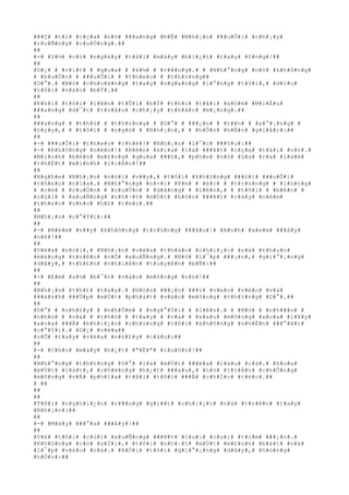 ###Ç# #t#í# #c#ç#a# #n#ó# ###a#n#g# #b#Ë# #N#h#¡#n# ###u#Õ#i# #c#h#¡#y#
#c#u#Ñ#n#g# #c#u#Ó#n#g#.##
##
#-# #S#½# #c#ó# #n#g#à#y# #t#å#i# #m#à#y# #b#i#¿#t# #t#a#y# #ô#n#g#!##
##
#D#¿# # #r#í#t# # #q#u#a# # #k#½# # #r###n#g#.# # #N#h#°#n#g# #n#ó# #k#h#ô#n#g#
# #b#u#Ó#n# # ###u#Õ#i# # #t#h#e#o# # #t#h#±#n#g##
#D#°#.# #N#ó# #c#h#o#à#n#g# #t#a#y# #n#g#a#n#g# #l#°#n#g# #t#ô#i#,# #d#ì#u#
#t#ô#i# #v#à#o# #b#Ý#.##
##
#K#h#i# #t#ô#i# #l#ê#n# #t#Û#i# #b#Ý# #t#h#ì# #t#å#i# #x#ó#m# #M#i#Å#u#
###a#n#g# #d#¯#t# #t#r#â#u# #c#h#¡#y# #t#h#å#c# #m#¡#n#g#.##
##
###a#n#g# # #t#h#ù# # #t#h#±#n#g# # #D#°# # ###¿#n# # #t##n# # #x#°#¡#n#g# #
#t#ç#y#,# # #t#ô#i# # #n#g#ó# # #N#h#¡#n#,# # #h#Õ#n# #h#Ã#n# #g#i#å#c#:##
##
#-# ###u#Õ#i# #t#h#e#o# #c#h#é#!# #N#h#¡#n# #l#¯#c# ###§#u#:##
#-# #K#h#ô#n#g# #n#ê#n#!# #B#ê#n# #k#i#a# #l#à# ###¥#t# #c#ç#a# #t#å#i# #n#ó#.#
#M#ì#n#h# #b#é#n# #m#£#n#g# #q#u#a# ###ó#,# #p#h#e# #n#ó# #ù#a# #r#a# #l#à#m#
#t#h#Ë#t# #m#ì#n#h# #l#i#Á#n#!##
##
#N#g#h#e# #N#h#¡#n# #n#ó#i# #v##y#,# #t#ô#i# #k#h#ô#n#g# ###ò#i# ###u#Õ#i#
#t#h#e#o# #n#ï#a#.# #N#h#°#n#g# #n#×#i# #¥#m# # #é#c# # #t#r#o#n#g# # #l#ò#n#g#
# #c#é# # #c#u#Ó#n# # #c#u#Ù#n# # #d#â#n#g# # #l#ê#n#,# # #t#ô#i# # #b#è#n# #
#c#ú#i# # #x#u#Ñ#n#g# #n#h#·#t# #m#Ù#t# #h#ò#n# ###¥#t# #c#à#y# #n#é#m#
#t#h#e#o# #c#h#o# #h#£# #t#é#c#.##
##
#N#h#¡#n# #c#°#Ý#i#:##
##
#-# #N#é#m# #v##y# #k#h#ô#n#g# #t#r#ú#n#g# ###â#u#!# #A#n#h# #x#e#m# ###â#y#
#n#è#!##
##
#V#ë#a# #n#ó#i#,# #N#h#¡#n# #v#ë#a# #t#h#á#o# #c#h#i#¿#c# #n#á# #t#h#u#n#
#m#á#n#g# #t#r#ê#n# #c#Õ# #x#u#Ñ#n#g#.# #N#ó# #l#¯#p# ###¡#n#,# #g#i#°#¡#n#g#
#d#â#y#,# #t#h#£#n# #n#h#i#ê#n# #t#u#y#ê#n# #b#Ñ#:##
##
#-# #E#m# #s#½# #b#¯#n# #v#à#o# #m#ô#n#g# #n#ó#!##
##
#N#h#¡#n# #t#h#£# #t#a#y#.# #H#ò#n# ###¡#n# ###i# #v#e#o# #v#é#o# #v#à#
###á#n#h# ###Ù#p# #m#Ù#t# #p#h#á#t# #v#à#o# #m#ô#n#g# #t#h#±#n#g# #D#°#.##
##
#D#°# # #n#h#£#y# # #n#h#Õ#m# # #n#g#°#Ý#i# # #l#ê#n#.# # #N#ó# # #n#h###n# #
#n#h#ó# # #v#à# # #t#h#ò# # #t#a#y# # #r#a# # #s#a#u# #m#ô#n#g# #x#o#a# #l#¥#y#
#x#o#a# ###Ã# #k#h#i#¿#n# #c#h#ú#n#g# #t#ô#i# #k#h#ô#n#g# #n#h#Ë#n# ###°#ã#c#
#c#°#Ý#i#.# #D#¿# #v#ë#a##
#v#Õ# #t#a#y# #v#ë#a# #n#h#£#y# #c#á#n#:##
##
#-# #C#h#o# #m#à#y# #h#¿#t# #"#Ë#"# #l#u#ô#n#!##
##
#N#h#°#n#g# #t#h#±#n#g# #D#°# #l#à# #m#Ù#t# ###é#a# #l#á#u# #c#á#.# #X#o#a#
#m#Ù#t# #l#á#t#,# #c#h#ë#n#g# #h#¿#t# ###a#u#,# #n#ó# #l#i#Á#n# #c#h#Õ#n#g#
#m#ô#n#g# #v#Á# #p#h#í#a# #t#å#i# #t#ô#i# ###Ã# #c#h#Í#c# #t#é#c#.##
# ##
##
##
#T#ô#i# #n#g#h#i#¿#n# #r###n#g# #g#i##t# #c#h#i#¿#c# #n#á# #t#r#ê#n# #t#a#y#
#N#h#¡#n#:##
##
#-# #M#à#y# ###°#a# ###â#y#!##
##
#V#à# #t#ô#i# #c#ú#i# #x#u#Ñ#n#g# ###¥#t# #l#u#i# #c#u#i# #t#ì#m# ###¡#n#.#
#K#h#ô#n#g# #c#ó# #s#Ï#i#,# #t#ô#i# #n#h#·#t# #m#Ù#t# #m#£#n#h# #b#á#t# #v#á#
#l#¯#p# #v#à#o# #n#á#.# #R#Ó#i# #t#ô#i# #g#i#°#¡#n#g# #d#â#y#,# #h#ù#n#g#
#h#Ó#n#:##
 