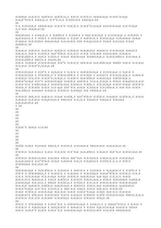 #S###m# #s#o#i# #m#Ù#t# #h#Ó#i#,# #d#ì# #t#ô#i# ###é#n#g# #t#h#³#n#g#
#n#g#°#Ý#i# #d##y#,# #t#°#¡#i# #t#É#n#h# ###á#p#:##
##
#-# #C#h#á#u# ###ë#n#g# #l#o#!# #V#¿#t# #t#h#°#¡#n#g# #k#h#ô#n#g# #n#·#n#g#
#l#¯#m# ###â#u#!##
##
#N#g#h#e# # #v##y#,# # #b#Ñ#n# # #c#á#i# # #m#i#Ç#n#g# # #c#ù#n#g# # #t#h#ß# #
#p#h#à#o#.# # #Ú#t# # #T#h#ê#m# # #l#à# # #m#Ù#t#.# #C#Ù#n#g# #t#h#ê#m# #b#a#
#t#ê#n# #t#r#Ù#m# ###a#n#g# #r#ì#n#h# #ß# #n#g#o#à#i# #h#è# #n#ï#a# #l#à#
#b#Ñ#n#.##
##
#S#a#u# #k#h#i# #n#ó#i# #m#Ù#t# #c#â#u# #n#g#h#e# #m#á#t# #l#ò#n#g# #m#á#t#
#d#¡#,# #d#ì# #t#ô#i# #b#°#Û#c# #l#¡#i# #t#ç# #l#o#m# #k#h#o#m# #l#å#c#
#t#h#u#Ñ#c#.# #D#ì# #l#ô#i# #r#a# #b#ô#n#g# #b###n#g#,# #t#h#u#Ñ#c# #t#í#m#,#
#t#h#u#Ñ#c# ###Ï#.# #R#Ó#i##
#d#ì# #k#ê#u# #t#h#±#n#g# #D#°# #c#ú#i# ###§#u# #x#u#Ñ#n#g# ###Ã# #d#ì# #r#í#a#
#v#¿#t# #t#h#°#¡#n#g#.##
##
#T#h#±#n#g# # #D#°# # #g#a#n# # #l#ì# # #k#h#ô#n#g# # #t#h#u#a# # #g#ì# #
#t#h#±#n#g# # #T#h#Ã#.# # #T#h#u#Ñ#c# # #t#í#m# # #s#á#t# #t#r#ù#n#g#,# #x#é#c#
#v#à#o# #v#¿#t# #t#h#°#¡#n#g#,# #r#á#t# #m#u#Ñ#n# #n#h#£#y# #d#ñ#n#g#.#
#N#h#°#n#g# #D#°# #k#h#ô#n#g# #k#ê#u# #m#Ù#t# #t#i#¿#n#g#.# #N#ó# #n#g#h#i#¿#n#
#c#h#·#t# #r###n#g#,# #k#h#ô#n#g# #r#ê#n# #r#É#,# #c#i#n#g# #c#h#³#n#g# #h#í#t#
#h#à#.# #C#h#É# #c#ó# #c#·#p# #m#¯#t# #n#ó# #l#á#o# #l#i#ê#n#.# #H#³#n# #n#ó#
#m#u#Ñ#n# #x#e#m# #t#å#i# #t#ô#i# #n#¥#p# #ß# ###â#u#.##
##
#C#h#o# ###¿#n# #k#h#i# #r#a# #v#Á#,# #b#°#Û#c# #t#Û#i# #n#g#õ# #r#Ó#i#,# #n#ó#
#v#«#n# #c#ò#n# #n#g#o#á#i# ###§#u# #l#¡#i# #d#á#o# #d#á#c# #d#ò#m#
#q#u#a#n#h#.##
# ##
##
##
##
##
##
##
#C#H#¯# #N#G# #1#2##
##
##
##
##
##
#K#Ã# #t#ë# #h#ô#m# ###ó#,# #t#ô#i# #c#h#á#n# ###á#n#h# #n#h#a#u#.##
##
#T#ô#i# #c#h#á#n# #c#£# #t#r#ò# #t#¯#m# #s#u#Ñ#i# #l#«#n# #b#¯#n# #c#h#i#m#.##
##
#T#ô#i# #t#h#í#c#h# #n#±#m# ###u# ###°#a# #t#r#ê#n# #c#h#i#¿#c# #v#õ#n#g#
#n#g#o#à#i# #v#°#Ý#n# #v#à# #v#©#n# #v#¡# #n#g#h#)# #t#Û#i#.#.#.# #Ú#t#
#T#h#ê#m# #h#¡#n#.##
##
#K#h#ô#n#g# # #h#i#Ã#u# # #s#a#o# # #m#×#i# # #l#§#n# # #n#g#h#)# # #t#Û#i# #
#Ú#t# # #T#h#ê#m#,# # #t#ô#i# # #c#£#m# # #t#h#¥#y# #n#g#°#Ý#i# #t#ô#i# #l#¡#
#l#¡# #l#í#n#g# #l#í#n#g# #v#à# #t#ô#i# #m#o#n#g# #g#·#p# #l#¡#i# #n#ó#
#b#i#¿#t# #b#a#o#.# #S#o# #v#Û#i# #n#h#Ï# #T#h#¡#m#,# #Ú#t# #T#h#ê#m# #d#Ë#u#
#d#à#n#g# #h#¡#n#.# #M#à# #t#ô#i#,# #t#ô#i# #l#¡#i# #t#h#í#c#h# #n#h#ï#n#g#
#b#¡#n# #g#á#i# #d#Ë#u# #d#à#n#g#.# #N#h#Ï# #T#h#¡#m# #c#h#¥#t# #p#h#á#c#
#n#h#°#n#g# #r#¯#n# #r#Ï#i#.# #M#·#c# #d#ù# #n#ó# #m#¿#n# #t#ô#i##
#v#à# #t#ô#i# #c#i#n#g# #m#¿#n# #n#ó# #n#h#°#n#g# #c#é# #m#×#i# #l#§#n#
#n#g#h#)# ###¿#n# #c#£#n#h# #n#ó# #c#á#i# #l#ê#n# #c#Õ# #t#h#±#n#g# #N#h#¡#n#,#
#t#ô#i# #l#¡#i# #c#£#m# #t#h#¥#y# #s#a#o# #s#a#o# #¥#y#.##
##
#Ú#t# # #T#h#ê#m# # #c#h#¯#c# # #k#h#ô#n#g# # #v##y#.# # #N#g#°#Ý#i# # #c#ó# #
#v#ó#c# # #d#á#n#g# # #m#£#n#h# # #m#a#i# # #v#à# #g#i#Í#n#g# #n#ó#i# #ê#m#
#á#i# #n#h#°# #n#ó# #c#h#¯#c# #k#h#ô#n#g# #t#h#í#c#h# #t#r#ò# ###á#n#h#
 