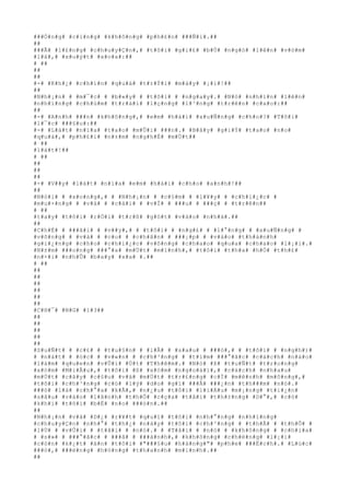 ###Ó#n#g# #c#i#n#g# #k#h#ô#n#g# #p#h#£#n# ###Ñ#i#.##
##
###Ã# #l#£#n#g# #c#h#u#y#Ç#n#,# #t#ô#i# #g#i#£# #b#Ù# #n#g#ó# #l#ê#n# #v#ò#m#
#l#á#,# #x#u#ý#t# #x#o#a#:##
# ##
##
##
#-# #K#h#¿# #c#h#í#n# #q#u#á# #t#r#Ý#i# #m#à#y# #¡#i#!##
##
#N#h#¡#n# # #m#¯#c# # #b#«#y# # #t#ô#i# # #n#g#a#y#.# #N#ó# #n#h#ì#n# #l#ê#n#
#n#h#ï#n#g# #c#h#ù#m# #t#r#á#i# #l#ç#n#g# #l#³#n#g# #t#r#ê#n# #c#a#o#:##
##
#-# #A#n#h# ###n# #k#h#ô#n#g#,# #e#m# #h#á#i# #x#u#Ñ#n#g# #c#h#o#?# #T#ô#i#
#l#¯#c# ###§#u#:##
#-# #L#á#t# #n#ï#a# #t#a#o# #m#Û#i# ###n#.# #B#â#y# #g#i#Ý# #t#a#o# #n#o#
#q#u#á#,# #p#h#£#i# #n#±#m# #n#g#h#É# #m#Ù#t##
# ##
#l#á#t#!##
# ##
##
##
##
#-# #V##y# #l#á#t# #n#ï#a# #e#m# #h#á#i# #c#h#o# #a#n#h#!##
##
#N#ó#i# # #x#o#n#g#,# # #N#h#¡#n# # #c#§#m# # #l#¥#y# # #c#h#i#¿#c# #
#m#u#×#n#g# # #v#à# # #c#á#i# # #v#Ï# # ###u# # ###ç# # #t#r#ê#n##
# ##
#t#a#y# #t#ô#i# #r#Ó#i# #t#r#ß# #g#ó#t# #v#à#o# #n#h#à#.##
##
#C#h#É# # ###ã#i# # #v##y#,# # #t#ô#i# # #n#g#£# # #l#°#n#g# # #x#u#Ñ#n#g# #
#v#õ#n#g# # #v#à# # #c#o# # #c#h#â#n# # ###¡#p# # #v#à#o# #t#h#à#n#h#
#g#i#¿#n#g# #c#h#o# #c#h#i#¿#c# #v#õ#n#g# #c#h#a#o# #q#u#a# #c#h#a#o# #l#¡#i#.#
#N#±#m# ###o#n#g# ###°#a# #m#Ù#t# #m#ì#n#h#,# #t#ô#i# #t#h#a# #h#Ó# #t#h#£#
#n#×#i# #n#h#Û# #b#a#y# #x#a# #.##
# ##
##
##
##
##
##
##
#C#H#¯# #N#G# #1#3##
##
##
##
##
##
#S#u#Ñ#t# # #c#£# # #t#u#§#n# # #l#Å# # #s#a#u# # ###ó#,# # #t#ô#i# # #n#g#h#)#
# #n#á#t# # #ó#c# # #v#«#n# # #c#h#³#n#g# # #t#ì#m# ###°#ã#c# #c#á#c#h# #n#à#o#
#l#à#m# #q#u#e#n# #v#Û#i# #Ú#t# #T#h#ê#m#.# #N#ó# #ß# #t#u#Ñ#t# #t#r#o#n#g#
#x#ó#m# #M#i#Å#u#,# #t#ô#i# #ß# #x#ó#m# #n#g#o#à#i#,# #c#á#c#h# #n#h#a#u#
#m#Ù#t# #c#â#y# #c#§#u# #v#à# #m#Ù#t# #t#r#£#n#g# #c#Ï# #m#ê#n#h# #m#ô#n#g#,#
#t#ô#i# #c#h#³#n#g# #c#ó# #l#ý# #d#o# #g#ì# ###Ã# ###¿#n# #t#h###m# #n#ó#.#
###ó# #l#à# #c#h#°#a# #k#Ã#,# #n#¿#u# #t#ô#i# #l#i#Á#u# #m#¡#n#g# #t#i#¿#n#
#s#â#u# #v#à#o# #l#ã#n#h# #t#h#Õ# #c#ç#a# #t#å#i# #t#h#±#n#g# #D#°#,# #c#ó#
#k#h#i# #t#ô#i# #b#Ë# #n#o# ###ò#n#.##
##
#N#h#¡#n# #v#à# #D#¿# #r#¥#t# #q#u#í# #t#ô#i# #n#h#°#n#g# #n#h#ï#n#g#
#c#h#u#y#Ç#n# #n#h#°# #t#h#¿# #n#à#y# #t#ô#i# #c#h#³#n#g# # #t#h#Ã# # #t#h#Õ# #
#l#Ù# # #v#Û#i# # #t#å#i# # #n#ó#.# # #T#å#i# # #n#ó# # #k#h#ô#n#g# # #c#h#i#a#
# #s#»# # ###°#ã#c# # ###ã# # ###à#n#h#,# #k#h#ô#n#g# #c#h#ë#n#g# #l#¡#i#
#c#ò#n# #k#¿#t# #á#n# #t#ô#i# #"###§#u# #h#à#n#g#"# #p#h#e# ###Ë#c#h#.# #L#ú#c#
###ó#,# ###ë#n#g# #h#ò#n#g# #t#h#a#n#h# #m#i#n#h#.##
##
 