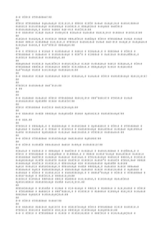 #-# #Ú#t# #T#h#ê#m#!##
##
#Ú#t# #T#h#ê#m# #q#u#a#y# #l#¡#i#.# #N#ó# #l#Ù# #v#»# #n#g#¡#c# #n#h#i#ê#n#
#k#h#i# #t#r#ô#n#g# #t#h#¥#y# #t#ô#i#.# #N#g#§#n# #n#g#ë# #m#Ù#t#
#t#h#o#á#n#g#,# #n#ó# #d#è# #d#·#t# #h#Ï#i#:##
#-# #A#n#h# #l#à# #a#i# #v##y#?# #S#a#o# #a#n#h# #b#i#¿#t# #t#ê#n# #t#ô#i#?##
##
#L#ú#c# #n#à#y#,# #t#ô#i# ###ã# ###u#Õ#i# #k#Ë#p# #Ú#t# #T#h#ê#m# #v#à# #t#ë#
#t#ë# ###i# #c#h##m# #l#¡#i#.# #T#ô#i# #n#h#ì#n# #v#»# #m#·#t# #n#g#¡# #n#g#á#c#
#c#ç#a# #n#ó#,# #c#°#Ý#i# ###á#p#:##
##
#-# # #T#ô#i# # #l#à# # #c#h#á#u# # #d#ì# # #S#á#u#.# # #H#ô#m# # #Ú#t# #
#T#h#ê#m# # #d#«#n# # #t#h#±#n#g# # #D#°# # #l#ê#n# # #x#i#n# #t#h#u#Ñ#c#,#
#t#ô#i# #n#h#ì#n# #t#h#¥#y#.##
##
#N#g#h#e# #t#ô#i# #g#i#Û#i# #t#h#i#Ç#u# #l#à# #c#h#á#u# #d#ì# #S#á#u#,# #Ú#t#
#T#h#ê#m# ###Õ#i# #t#h#á#i# ###Ù# #l#i#Á#n#.# #N#g#a#y# #c#£# #c#á#c#h#
#x#°#n#g# #h#ô# #c#i#n#g# #k#h#á#c#:##
##
#-# #A#n#h# #l#à# #c#h#á#u# #d#ì# #S#á#u#,# #s#a#o# #Ú#t# #k#h#ô#n#g# #b#i#¿#t#?
##
##
#T#ô#i# #n#h#e#o# #m#¯#t#:##
# ##
##
##
#-# #L#à#m# #s#a#o# #Ú#t# #T#h#ê#m# #b#i#¿#t# ###°#ã#c#!# #T#ô#i# #r#a#
#t#h#à#n#h# #p#h#Ñ# #t#ë# #n#h#Ï#!##
##
#Ú#t# #T#h#ê#m# #v#Í#t# #m#i#Ç#n#g#:##
##
#-# #A#n#h# #v#Á# ###â#y# #n#g#h#É# #h#è# #p#h#£#i# #k#h#ô#n#g#?##
##
#-# #ê#.##
##
#T#ô#i# # ###á#p#,# # #b#å#n#g# # #t#h#§#m# # #p#h#å#c# # #Ú#t# # #T#h#ê#m# #
#q#u#á# # #x#á#.# # #V#à# # #t#ô#i# # #k#h#ô#n#g# #b#u#Ó#n# #c#h#e# #g#i#¥#u#
#s#ñ# #t#h#á#n# #p#h#å#c# #c#ç#a# #m#ì#n#h#.# #T#ô#i# #k#h#e#n#:##
##
#-# #Ú#t# #T#h#ê#m# #t#h#ô#n#g# #m#i#n#h# #g#h#ê#!##
##
#-# #Ú#t# #c#h#É# ###o#á#n# #m#ò# #v##y# #t#h#ô#i#!##
##
#S#a#u# # #k#h#i# # ###á#p# # #m#Ù#t# # #c#â#u# # #k#h#i#ê#m# # #t#Ñ#n#,# #
#Ú#t# # #T#h#ê#m# # #n#g##m# # #t###m#.# # #N#ó# #c#h#³#n#g# #b#u#Ó#n# #n#ó#i#
#t#h#ê#m# #m#Ù#t# #c#â#u# #n#à#o# #n#ï#a#.# #T#r#o#n#g# #k#h#i# ###ó#,# #t#ô#i#
#n#g#ó#n#g# #c#Õ# #c#h#Ý# #n#ó# #h#Ï#i# #t#ô#i# #n#h#°# #n#h#Ï# #T#h#¡#m# ###ã#
#t#ë#n#g# #h#Ï#i# #t#ô#i#.# #R#±#n#g# #ß# #t#h#à#n#h# #p#h#Ñ# #c#ó##
#g#ì# #v#u#i# #k#h#ô#n#g#.# #R#±#n#g# #v#Á# ###â#y#,# #a#n#h# #c#ó# ###e#m#
#t#h#e#o# #g#ì# #k#h#ô#n#g#.# #R#±#n#g# #a#n#h# #c#ó# #t#h#í#c#h# # #g#h#é# #
#n#h#à# # #Ú#t# # #c#h#¡#i# # #k#h#ô#n#g#.# # #N#h#°#n#g# # #Ú#t# # #T#h#ê#m# #
#c#h#³#n#g# # #h#Ï#i#.# #K#h#i#¿#n##
#t#ô#i# #l#½#o# ###½#o# ###i# #b#ê#n# #c#¡#n#h#,# #l#ò#n#g# #b#u#Ó#n#
#p#h#i#Á#n# #k#h#ô#n#g# #k#Ã# #x#i#¿#t#.##
##
#K#h#ô#n#g# # #t#h#Ã# # #i#m# # #l#·#n#g# # ###i# # #b#ê#n# # #c#¡#n#h# # #Ú#t#
# #T#h#ê#m# # #m#ã#i# # ###°#ã#c#,# # #t#ô#i# # #b#è#n# #l#¥#y# #h#¿#t# #c#a#n#
###£#m# #g#ã#i# #c#h#u#y#Ç#n#:##
##
#-# #Ú#t# #T#h#ê#m# #n#è#!##
##
#-# #A#n#h# #b#£#o# #g#ì#?# #-# #G#i#Í#n#g# #Ú#t# #T#h#ê#m# #l#í# #n#h#í#.#
#T#ô#i# #h#í#t# #m#Ù#t# #h#¡#i# ###§#y# #l#Ó#n#g# #n#g#ñ#c#:##
#-# # #Ú#t# # #T#h#ê#m# # #c#ó# # #t#h#í#c#h# # ###Í#c# # #t#r#u#y#Ç#n# #
 