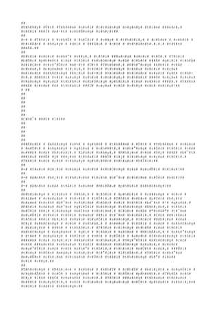 ##
#T#h#¥#y# #Ú#t# #T#h#ê#m# #n#ó#i# #t#r#ú#n#g# #n#g#a#y# #t#i#m# ###e#n#,#
#t#ô#i# ###Ï# #m#·#t# #c#h#Ñ#n#g# #c#h#¿#:##
##
#-# # #T#ô#i# # #c#h#É# # #h#Ï#i# # #v##y# # #t#h#ô#i#,# # #c#h#é# # #c#h#ó# #
#h#i#Á#n# # #h#a#y# # #d#ï# # ###â#u# # #c#ó# # #t#h#à#n#h#.#.#.# #v#¥#n#
###Á#.##
##
#K#h#i# #n#ó#i# #n#h#°# #v##y#,# #t#ô#i# ###a#n#g# #d#ó#c# #t#Õ#.# #T#ô#i#
#b#Ñ#c# #p#h#é#t# #l#à# #t#ô#i# #k#h#ô#n#g# #s#ã# #c#h#ó# ###Ã# #g#i#ï# #t#h#Ã#
#d#i#Ç#n# #t#r#°#Û#c# #m#·#t# #Ú#t# #T#h#ê#m#.# #N#h#°#n#g# #k#h#i# #v#Á#
#n#h#à#,# #n#g#«#m# #l#¡#i#,# #t#ô#i# #t#h#¥#y# #c#â#u# #n#ó#i# #c#ç#a#
#m#ì#n#h# #k#h#ô#n#g# ###¿#n# #n#×#i# #h#o#à#n# #t#o#à#n# #s#a#i# #s#ñ# #t#h#-
#t#.# #B#ß#i# #v#ì# #s#u#y# #c#h#o# #c#ù#n#g#,# #t#h#á#i# ###Ù# #c#ç#a# #c#o#n#
#V#à#n#g# #q#u#£# #t#h#ñ#c# #k#h#ô#n#g# #p#h#£#i# #l#à# #v#¥#n# ###Á#.# #V#¥#n#
###Á# #n#±#m# #ß# #t#h#á#i# ###Ù# #c#ç#a# #c#ô# #c#h#ç# #n#ó# #k#i#a#!##
# ##
##
##
##
##
##
##
#C#H#¯# #N#G# #1#8##
##
##
##
##
##
###Ë#n#h# # #b#å#n#g# #s#½# # #g#h#é# # #t#h###m# # #Ú#t# # #T#h#ê#m# # #v#à#o#
# #m#Ù#t# # #n#g#à#y# # #g#§#n# # #n#h#¥#t#,# #n#h#°#n#g# #r#Ó#i# #t#ô#i# #c#é#
#n#¥#n# #n#á# #h#o#à#i#.# #L#ú#c# #n#à#y#,# #N#h#¡#n# #v#à# #D#¿# ###ã# #b#¯#t#
###§#u# ###Ã# #ý# ###¿#n# #t#h#a#i# ###Ù# #l#¡# #l#ù#n#g# #c#ç#a# #t#ô#i#.#
#T#å#i# #n#ó# #c#é# #t#h#a#y# #p#h#i#ê#n# #n#h#a#u# #h#Ï#i#:##
##
#-# #S#a#o# #d#¡#o# #n#à#y# #a#n#h# #k#h#ô#n#g# #r#a# #s#u#Ñ#i# #n#ï#a#?##
##
#-# #A#n#h# #h#¿#t# #t#h#í#c#h# #t#r#ò# #b#¯#n# #c#h#i#m# #r#Ó#i# #h#£#?##
##
#-# #A#n#h# #s#ã# #t#å#i# #x#ó#m# #M#i#Å#u# #p#h#£#i# #k#h#ô#n#g#?##
##
#N#h#ï#n#g# # #l#ú#c# # ###ó#,# # #t#ô#i# # #p#h#£#i# # #c###n#g# # #ó#c# #
#t#ì#m# # #c#á#c#h# # #t#r#£# # #l#Ý#i#.# #T#ô#i# #b#£#o# #t#ô#i# #h#¿#t#
#h#a#m# #t#r#ò# #b#¯#n# #c#h#i#m# #b#ß#i# #v#ì# #t#ô#i# #b#¯#n# #¹# #q#u#á#.#
#K#h#i# #n#à#o# #b#¯#n# #g#i#Ï#i# #b#±#n#g# #t#h#±#n#g# #N#h#¡#n#,# #t#ô#i#
#m#Û#i# ###i# #l#ù#n#g# #b#Í#n# #c#h#i#m#.# #C#ò#n# #v#Á# #"#v#å#"# #t#¯#m#
#s#u#Ñ#i# #t#h#ì# #t#ô#i# #v#«#n# ###i# #t#¯#m# #h#o#à#i#.# #C#ó# ###i#Á#u#
#t#ô#i# ###i# #b#¡#i# #v#à#o# #b#u#Õ#i# #s#á#n#g#,# #l#ú#c# #N#h#¡#n# #v#à#
#D#¿# #k#h#ô#n#g# # #c#ó# # #n#h#à#,# # #n#ê#n# # #t#å#i# # #n#ó# # #k#h#ô#n#g#
# #b#i#¿#t# # ###ó# # #t#h#ô#i#.# #T#ô#i# #c#i#n#g# #t#h#Á# #l#à# #t#ô#i#
#k#h#ô#n#g# # #n#g#á#n# # #g#ì# # #t#å#i# # #x#ó#m# # #M#i#Å#u#,# # #n#h#°#n#g#
# #t#ë# # #n#g#à#y# # #h#Í#c# # #v#õ# # #v#Û#i# # #a#n#h# #T#h#o#£#n#g# #t#ô#i#
###â#m# #r#a# #n#g#¡#i# ###á#n#h# #n#h#a#u#.# #N#g#°#Ý#i# #k#h#ô#n#g# #c#ó#
#v#õ# ###á#n#h# #n#h#a#u# #t#ú#i# #b#å#i# #k#h#ô#n#g# #s#a#o#,# #c#ò#n#
#n#g#°#Ý#i# #c#ó# #v#õ# #n#h#°# #t#ô#i#,# #t#h#o#i# #m#Ù#t# #c#ú#,# ###Ñ#i#
#t#h#ç# #h#Ù#c# #m#á#u# #c#h#¿#t# #t#°#¡#i# #l#i#Á#n#.# #T#ô#i# #c#h#°#a#
#m#u#Ñ#n# #c#h#¡#m# #t#r#á#n# #v#Û#i# #t#å#i# #t#h#±#n#g# #D#°# #l#à##
#v#ì# #v##y#.##
##
#T#h#±#n#g# # #N#h#¡#n# # #k#h#ù# # #k#h#Ý# # #c#h#É# # #b#i#¿#t# # #n#g#Ó#i# #
#n#g#h#Ã#n# # #c#Õ# # #n#g#h#e# # #t#ô#i# # #b#Ñ#c# #p#h#é#t#.# #C#h#É# #c#ó#
#D#¿# #l#à# ###Ó# #r#a#n#h# #c#o#n#.# #T#ô#i# ###a#n#g# #t#h#a#o# #t#h#a#o#
#b#¥#t# #t#u#y#Ç#t#,# #n#ó# #c#h#e#n# #n#g#a#n#g# #m#Ù#t# #p#h#á#t# #k#h#i#¿#n#
#t#ô#i# #c#å#t# #h#é#n#g#:##
 