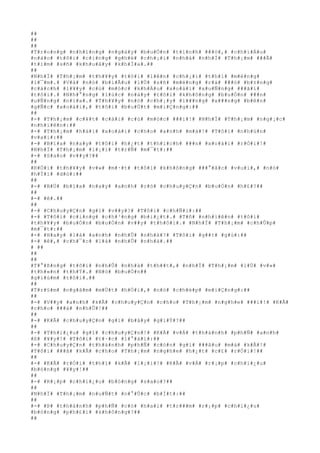 ##
##
##
#T#r#o#n#g# #n#h#ï#n#g# #n#g#à#y# #b#u#Ó#n# #t#ì#n#h# ###ó#,# #c#h#i#Á#u#
#n#à#o# #t#ô#i# #c#i#n#g# #g#h#é# #c#h#¡#i# #n#h#à# #n#h#Ï# #T#h#¡#m# ###Ã#
#t#ì#m# #s#ñ# #k#h#u#â#y# #k#h#Ï#a#.##
##
#N#h#Ï# #T#h#¡#m# #t#h#¥#y# #t#ô#i# #l#ê#n# #c#h#¡#i# #t#h#ì# #m#ë#n#g#
#l#¯#m#.# #V#à# #n#ó# #b#i#Ã#u# #l#Ù# #s#ñ# #m#ë#n#g# #r#á# ###ó# #b#±#n#g#
#c#á#c#h# #l#¥#y# #c#ù# #m#ó#c# #k#h#Á#u# #x#o#à#i# #x#u#Ñ#n#g# ###ã#i#
#t#ô#i#.# #N#h#°#n#g# #l#ú#c# #n#à#y# #t#ô#i# #k#h#ô#n#g# #b#u#Ó#n# ###n#
#u#Ñ#n#g# #n#ï#a#.# #T#h#¥#y# #n#ó# #c#h#¡#y# #l###n#g# #x###n#g# #b#ê#n#
#g#Ñ#c# #x#o#à#i#,# #t#ô#i# #b#u#Ù#t# #m#i#Ç#n#g#:##
##
#-# #T#h#¡#m# #c#¥#t# #c#á#i# #c#ù# #m#ó#c# ###i#!# #N#h#Ï# #T#h#¡#m# #n#g#¡#c#
#n#h#i#ê#n#:##
#-# #T#h#¡#m# #h#á#i# #x#o#à#i# #c#h#o# #a#n#h# #m#à#!# #T#ô#i# #n#h#ú#n#
#v#a#i#:##
#-# #B#ï#a# #n#a#y# #t#ô#i# #h#¿#t# #t#h#í#c#h# ###n# #x#o#à#i# #r#Ó#i#!#
#N#h#Ï# #T#h#¡#m# #l#¡#i# #t#r#Ñ# #m#¯#t#:##
#-# #S#a#o# #v##y#?##
##
#R#Ó#i# #t#h#¥#y# #v#»# #m#·#t# #t#ô#i# #k#h#ô#n#g# ###°#ã#c# #v#u#i#,# #n#ó#
#h#Ï#i# #d#ò#:##
##
#-# #B#Ù# #b#ï#a# #n#a#y# #a#n#h# #c#ó# #c#h#u#y#Ç#n# #b#u#Ó#n# #h#£#?##
##
#-# #ê#.##
##
#-# #C#h#u#y#Ç#n# #g#ì# #v##y#?# #T#ô#i# #c#h#Ñ#i#:##
#-# #T#ô#i# #c#i#n#g# #c#h#³#n#g# #b#i#¿#t#.# #T#ñ# #n#h#i#ê#n# #t#ô#i#
#t#h#¥#y# #b#u#Ó#n# #b#u#Ó#n# #v##y# #t#h#ô#i#.# #N#h#Ï# #T#h#¡#m# #c#h#Û#p#
#m#¯#t#:##
#-# #H#a#y# #l#à# #a#n#h# #n#h#Û# #n#h#à#?# #T#ô#i# #g##t# #g#ù#:##
#-# #ê#,# #c#h#¯#c# #l#à# #n#h#Û# #n#h#à#.##
# ##
##
##
#T#°#ß#n#g# #t#ô#i# #n#h#Û# #n#h#à# #t#h##t#,# #n#h#Ï# #T#h#¡#m# #l#Ù# #v#»#
#t#h#«#n# #t#h#Ý#.# #N#ó# #b#u#Ó#n##
#g#i#ù#m# #t#ô#i#.##
##
#T#r#§#m# #n#g#â#m# #m#Ù#t# #h#Ó#i#,# #n#ó# #c#h#é#p# #m#i#Ç#n#g#:##
##
#-# #V##y# #a#n#h# #k#Ã# #c#h#u#y#Ç#n# #c#h#o# #T#h#¡#m# #n#g#h#e# ###i#!# #K#Ã#
#c#h#o# ###á# #n#h#Û#!##
##
#-# #K#Ã# #c#h#u#y#Ç#n# #g#ì# #b#â#y# #g#i#Ý#?##
##
#-# #T#h#i#¿#u# #g#ì# #c#h#u#y#Ç#n#!# #K#Ã# #v#Á# #t#h#à#n#h# #p#h#Ñ# #a#n#h#
#ß# #¥#y#!# #T#ô#i# #t#·#c# #l#°#á#i#:##
#-# #C#h#u#y#Ç#n# #t#h#à#n#h# #p#h#Ñ# #c#ò#n# #g#ì# ###â#u# #m#à# #k#Ã#!#
#T#ô#i# ###ã# #k#Ã# #c#h#o# #T#h#¡#m# #n#g#h#e# #h#¿#t# #c#£# #r#Ó#i#!##
##
#-# #K#Ã# #r#Ó#i# #t#h#ì# #k#Ã# #l#¡#i#!# #K#Ã# #v#Á# #r#¡#p# #c#h#i#¿#u#
#b#ó#n#g# #¥#y#!##
##
#-# #R#¡#p# #c#h#i#¿#u# #b#ó#n#g# #s#a#o#?##
##
#N#h#Ï# #T#h#¡#m# #n#u#Ñ#t# #n#°#Û#c# #b#Í#t#:##
##
#-# #Þ# #t#h#à#n#h# #p#h#Ñ# #c#ó# #h#a#i# #t#r###m# #r#¡#p# #c#h#i#¿#u#
#b#ó#n#g# #p#h#£#i# #k#h#ô#n#g#?##
##
 