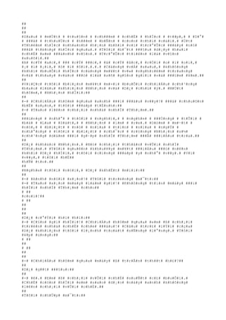 ##
##
##
#S#a#u# # #m#Ù#t# # #t#u#§#n# # #c#h###m# # #c#h#É# # #h#Í#c# # #t##p#,# # #D#°#
# ###ã# # #t#h#u#Ù#c# # #h###m# # #b#Ñ#n# # #c#o#n# #c#h#ï# #c#á#i#.# #Ú#t#
#T#h#ê#m# #h#Í#c# #n#h#a#n#h# #h#¡#n# #b#ß#i# #v#ì# #t#r#°#Û#c# ###â#y# #n#ó#
###ã# #t#ë#n#g# #h#Í#c# #q#u#a#.# #T#ô#i# #b#¯#t# ###§#u# #d#¡#y# #h#a#i#
#c#h#Ë# #e#m# ###á#n#h# #v#§#n#.# #T#r#°#Û#c# #t#i#ê#n# #l#à# #v#§#n#
#x#u#ô#i#.##
#A# #c#Ý# #a#c#,# ### #c#Ý# ###c#,# #â# #c#Ý# #â#c#,# #r#Ó#i# #o# #i# #o#i#,#
#¡# #i# #¡#i#,# #ô# #i# #ô#i#.#.#.# #C#à#n#g# #v#Á# #s#a#u#,# #k#h#ô#n#g#
#k#h#í# #b#u#Õ#i# #h#Í#c# #c#à#n#g# #m#¥#t# #v#»# #n#g#h#i#ê#m# #t#r#a#n#g#
#v#à# #t#h#a#y# #v#à#o# ###ó# #l#à# #s#ñ# #g#§#n# #g#i#i# #v#à# ###§#m# #¥#m#.##
##
#V#i#Ç#c# #t#ô#i# #b#i#¿#n# #m#¥#t# #m#×#i# #b#u#Õ#i# #c#h#i#Á#u# #c#h#³#n#g#
#b#a#o# #l#â#u# #k#h#i#¿#n# #N#h#¡#n# #v#à# #D#¿# #c#h#ú# #ý#.# #M#Ù#t#
#h#ô#m#,# #N#h#¡#n# #h#Ï#i#:##
##
#-# #C#h#i#Á#u# #h#ô#m# #q#u#a# #a#n#h# ###i# ###â#u# #v##y#?# ###ã# #c#h#u#©#n#
#b#Ë# #s#µ#n#,# #t#ô#i# ###á#p# #t#É#n#h#:##
#-# #T#a#o# #l#ê#n# #c#h#¡#i# #n#h#à# #n#h#Ï# #T#h#¡#m#.##
##
###ú#n#g# # #n#h#°# # #t#ô#i# # #n#g#h#)#,# # #n#g#h#e# # ###Ù#n#g# # #t#Û#i# #
#b#à# # #L#a# # #S#á#t#,# # #N#h#¡#n# # #i#m# # #r#e#.# #D#ò#m# # #m#·#t# #
#n#ó#,# # #b#i#¿#t# # #n#ó# # #n#í#a# # #t#i#n# # #n#í#a# # #n#g#Ý# #
#n#h#°#n#g# # #t#ô#i# # #b#i#¿#t# # #c#h#¯#c# # #r#±#n#g# #N#h#¡#n# #s#½#
#c#h#³#n#g# #d#á#m# ###i# #g#·#p# #n#h#Ï# #T#h#¡#m# ###Ã# ###i#Á#u# #t#r#a#.##
##
#D#¿# #k#h#á#c# #N#h#¡#n#.# #N#ó# #c#h#¡#i# #t#h#â#n# #v#Û#i# #n#h#Ï#
#T#h#¡#m#.# #T#ô#i# #q#u#ê#n# #k#h#u#¥#y# #m#¥#t# ###i#Á#u# ###ó# #n#ê#n#
#k#h#i# #D#¿# #h#Ï#i#,# #t#ô#i# #c#i#n#g# ###á#p# #y# #n#h#°# #v##y#.# #V#ì#
#v##y#,# #t#ô#i# #b#Ë##
#h#Ñ# #t#o#.##
##
#N#g#h#e# #t#ô#i# #n#ó#i#,# #D#¿# #k#h#Ë#t# #m#i#i#:##
##
#-# #A#n#h# #n#ó#i# #x#¡#o#!# #T#ô#i# #t#r#ë#n#g# #m#¯#t#:##
#-# #T#a#o# #x#¡#o# #m#à#y# #l#à#m# #g#ì#!# #K#h#ô#n#g# #t#i#n# #m#à#y# ###i#
#h#Ï#i# #n#h#Ï# #T#h#¡#m# #c#h#o##
# ##
#c#o#i#!##
# ##
##
##
##
#D#¿# #c#°#Ý#i# #h#ì# #h#ì#:##
#-# #C#§#n# #g#ì# #h#Ï#i#!# #C#h#i#Á#u# #h#ô#m# #q#u#a# #e#m# #ß# #c#h#¡#i#
#t#r#ê#n# #n#h#à# #c#h#É# #c#h#é# ###â#u#!# #C#â#u# #t#r#£# #l#Ý#i# #c#ç#a#
#D#¿# #k#h#i#¿#n# #t#ô#i# #l#¡#n#h# #t#o#á#t# #s#Ñ#n#g# #l#°#n#g#.# #T#ô#i#
#¥#p# #ú#n#g#:##
# ##
##
# ##
##
##
#-# #C#h#i#Á#u# #h#ô#m# #q#u#a# #m#à#y# #ß# #t#r#Ã#n# #t#h##t# #h#£#?##
##
#D#¿# #g##t# ###§#u#:##
##
#-# #ê#.# #E#m# #ß# #c#h#¡#i# #v#Û#i# #c#h#É# #s#u#Ñ#t# #c#£# #b#u#Õ#i#.#
#C#h#É# #c#ò#n# #h#Ï#i# #e#m# #s#a#o# #d#¡#o# #n#à#y# #a#n#h# #k#h#ô#n#g#
#l#ê#n# #c#h#¡#i# #v#Û#i# #c#h#É#.##
##
#T#ô#i# #c#h#Û#p# #m#¯#t#:##
 