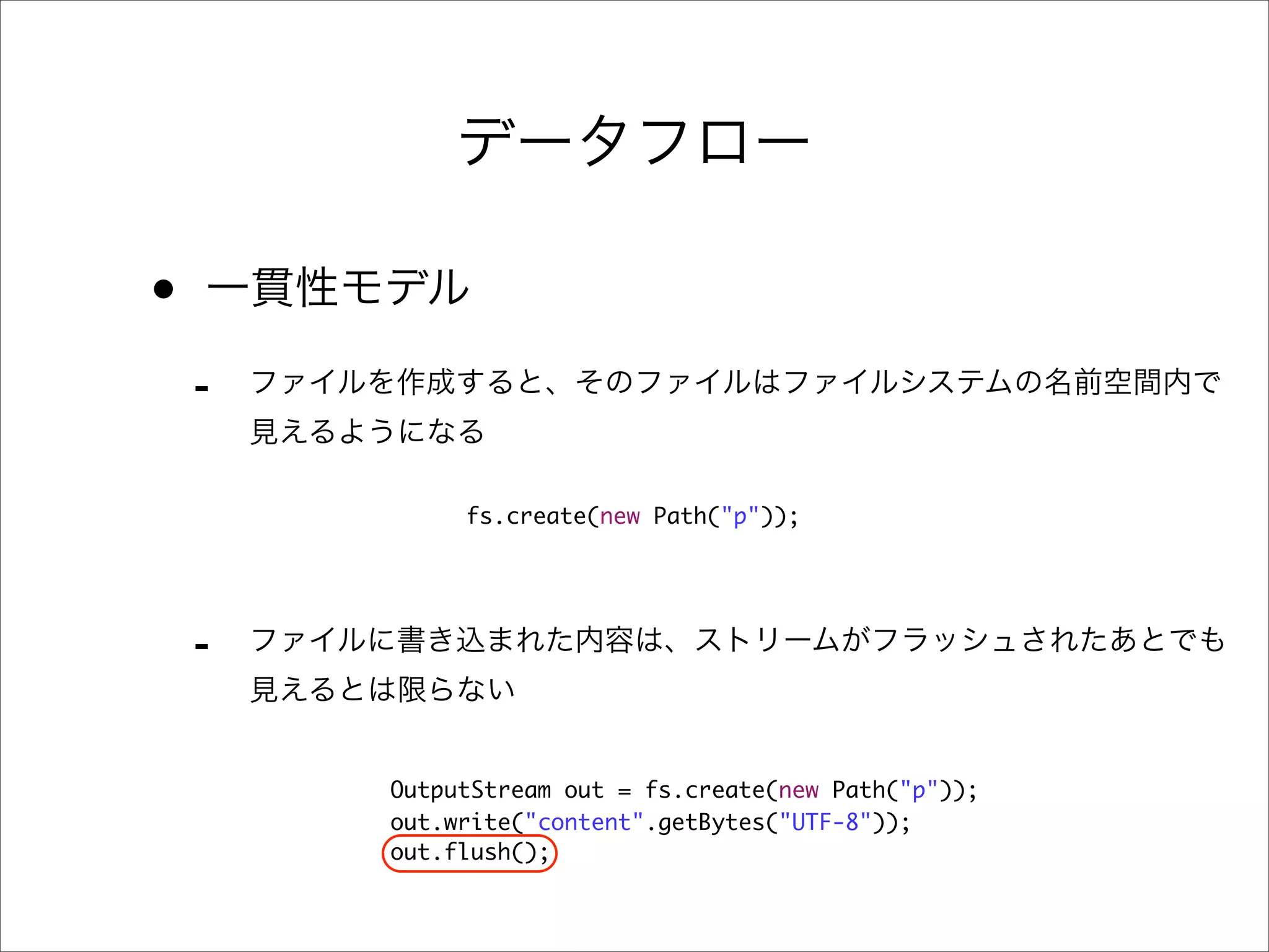 •
    -

             fs.create(new Path("p"));




    -

        OutputStream out = fs.create(new Path("p"));
        out.write("content".getBytes("UTF-8"));
        out.flush();
 