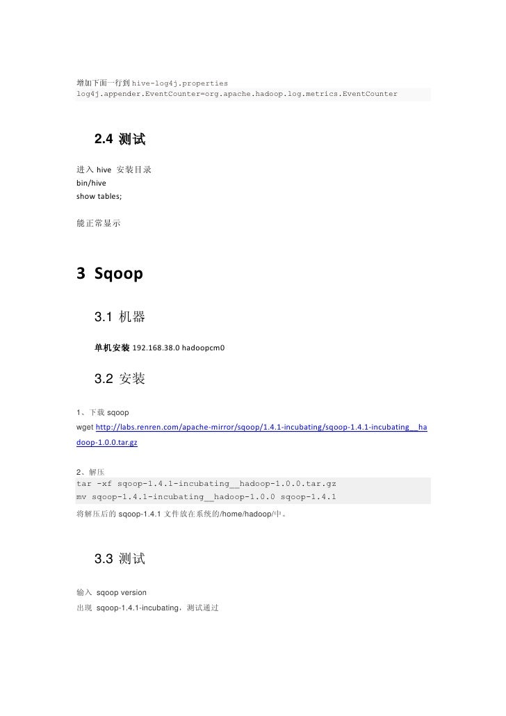 Http Scoop 1 4 3