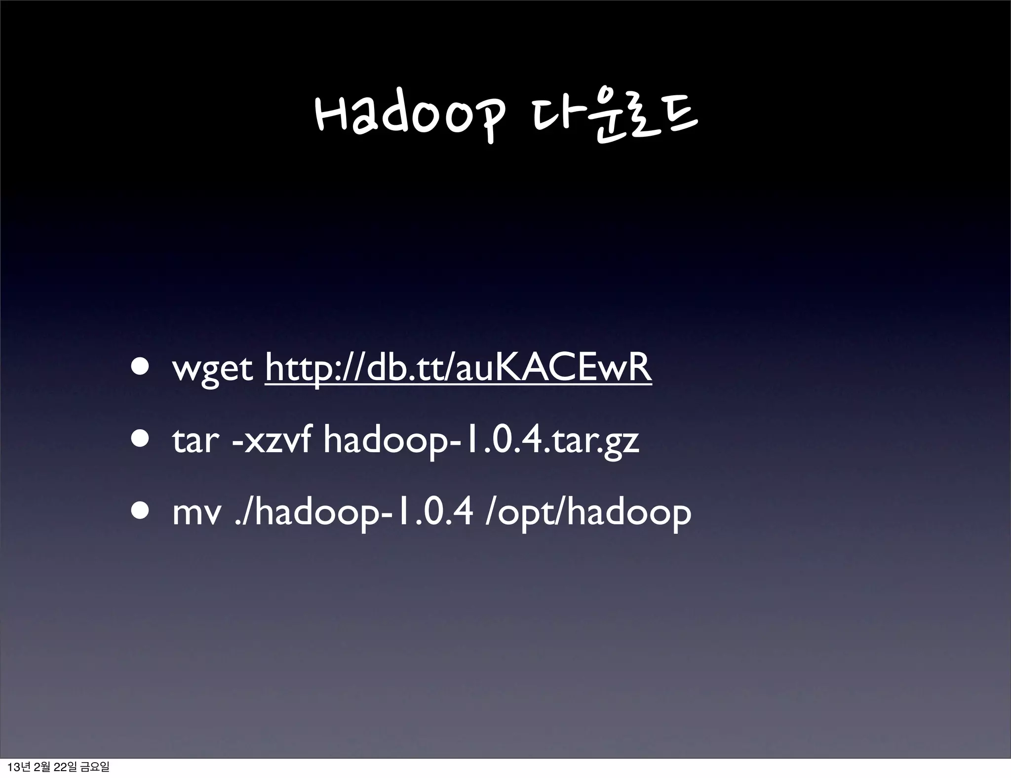  후



13년 2월 22일 금요일
 