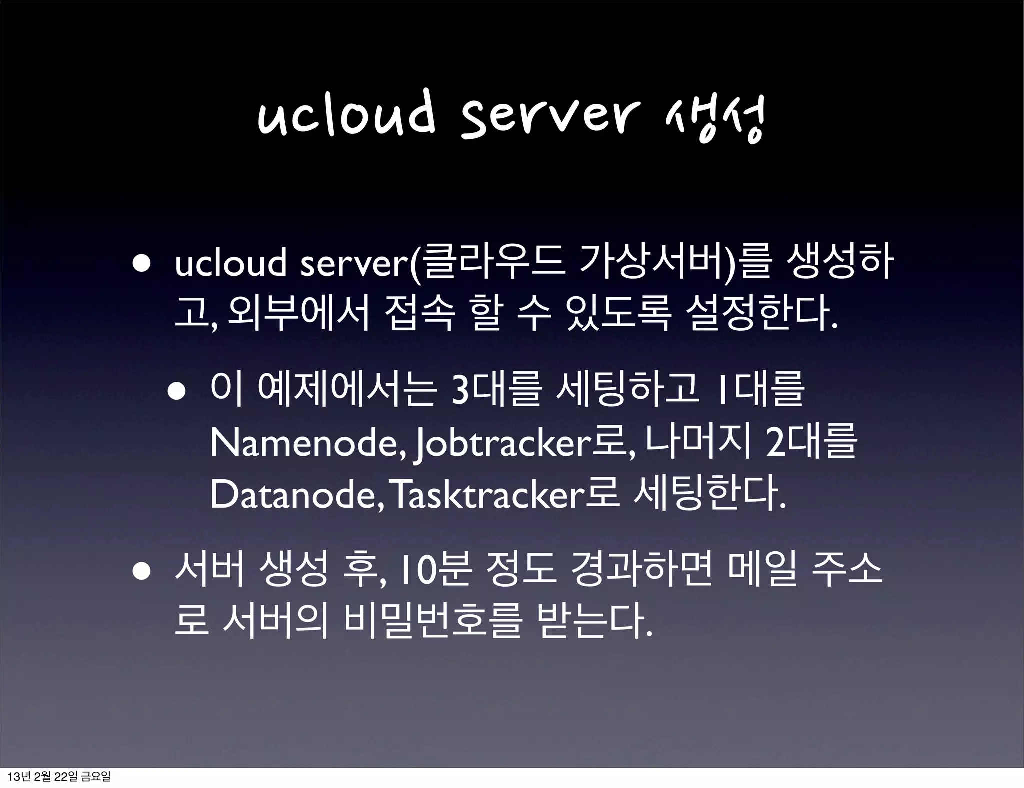  ucloud	
 