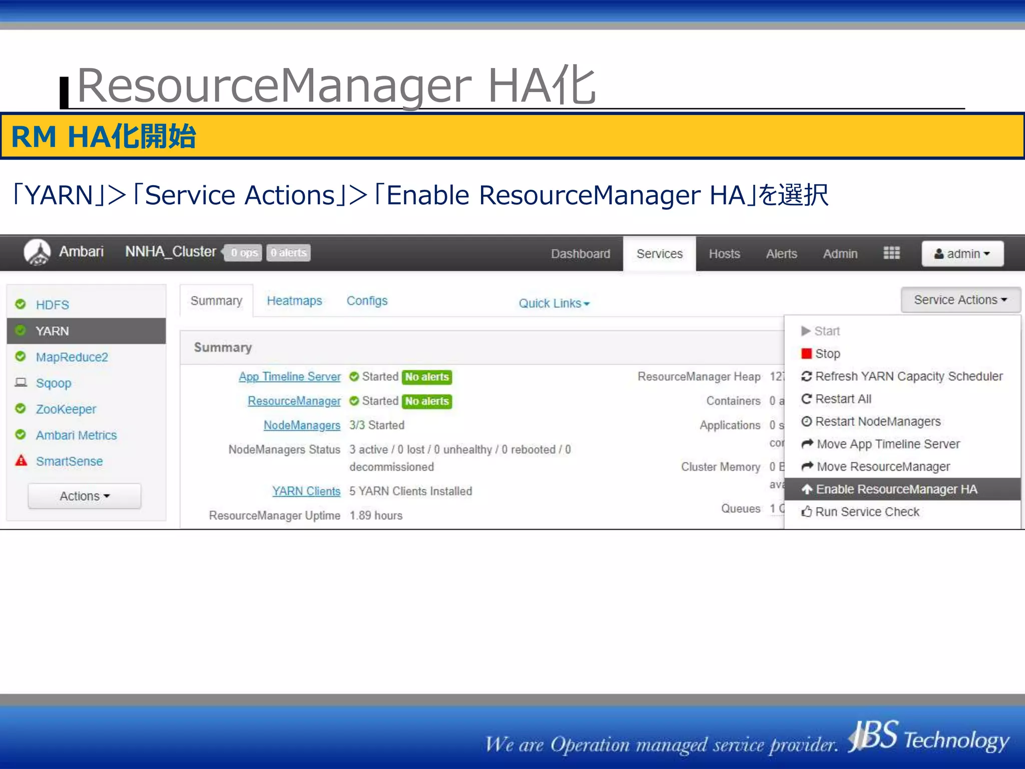 ResourceManager HA化
RM HA化開始
「YARN」＞「Service Actions」＞「Enable ResourceManager HA」を選択
 