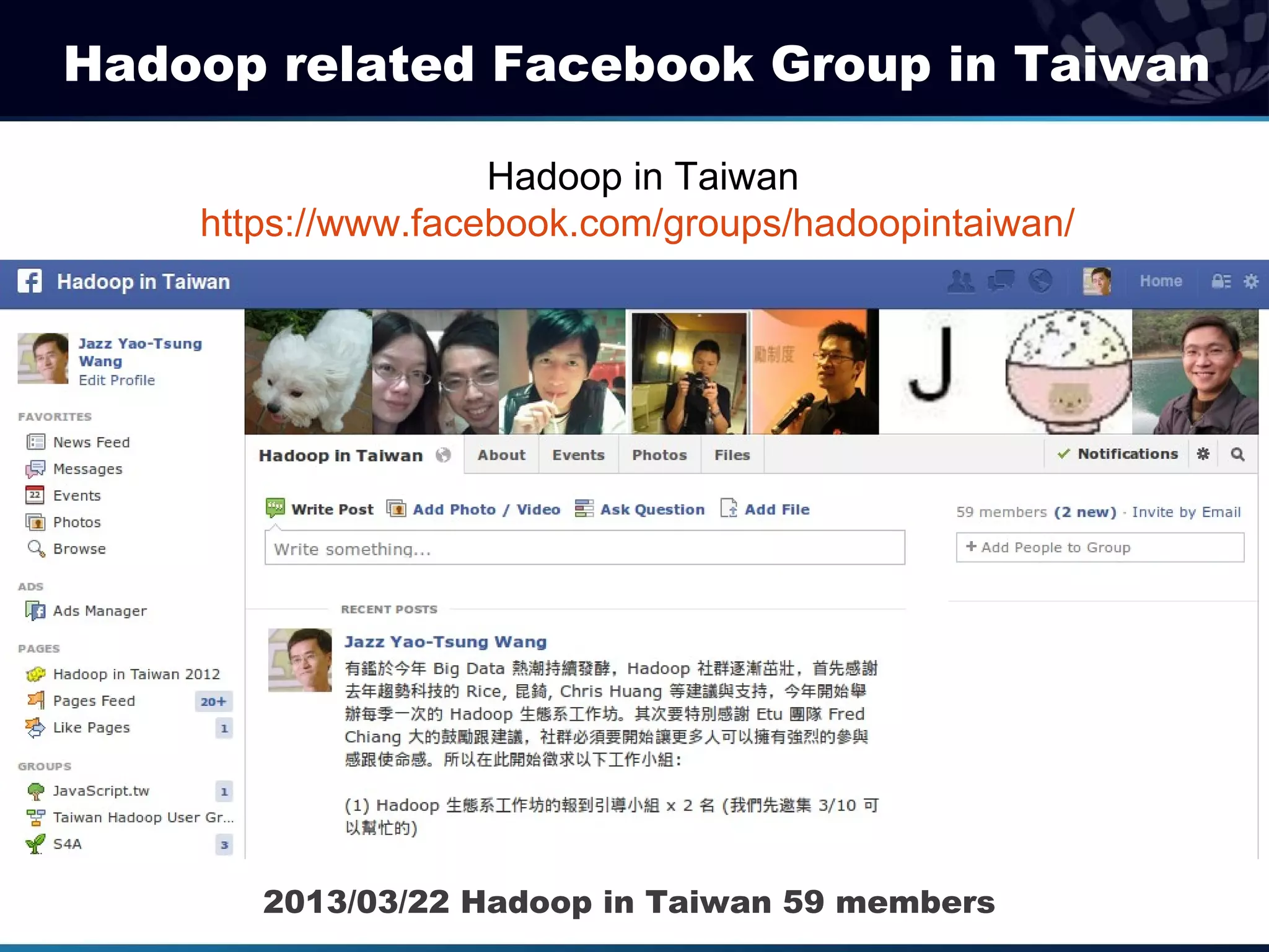 Hadoop related Facebook Group in Taiwan

                    Hadoop in Taiwan
    https://www.facebook.com/groups/hadoopintaiwan/




       2013/03/22 Hadoop in Taiwan 59 members
 