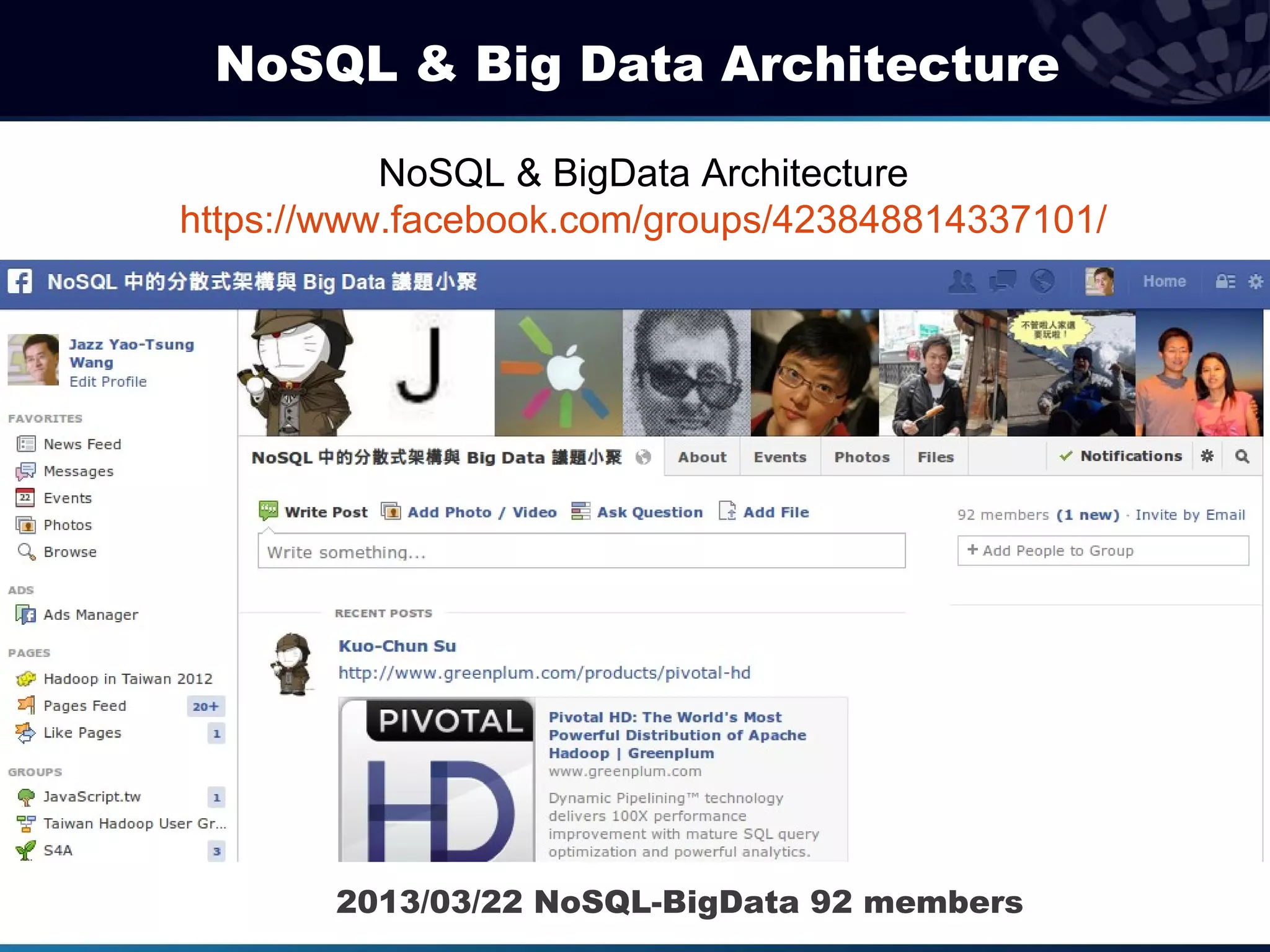 NoSQL & Big Data Architecture

           NoSQL & BigData Architecture
https://www.facebook.com/groups/423848814337101/




        2013/03/22 NoSQL-BigData 92 members
 