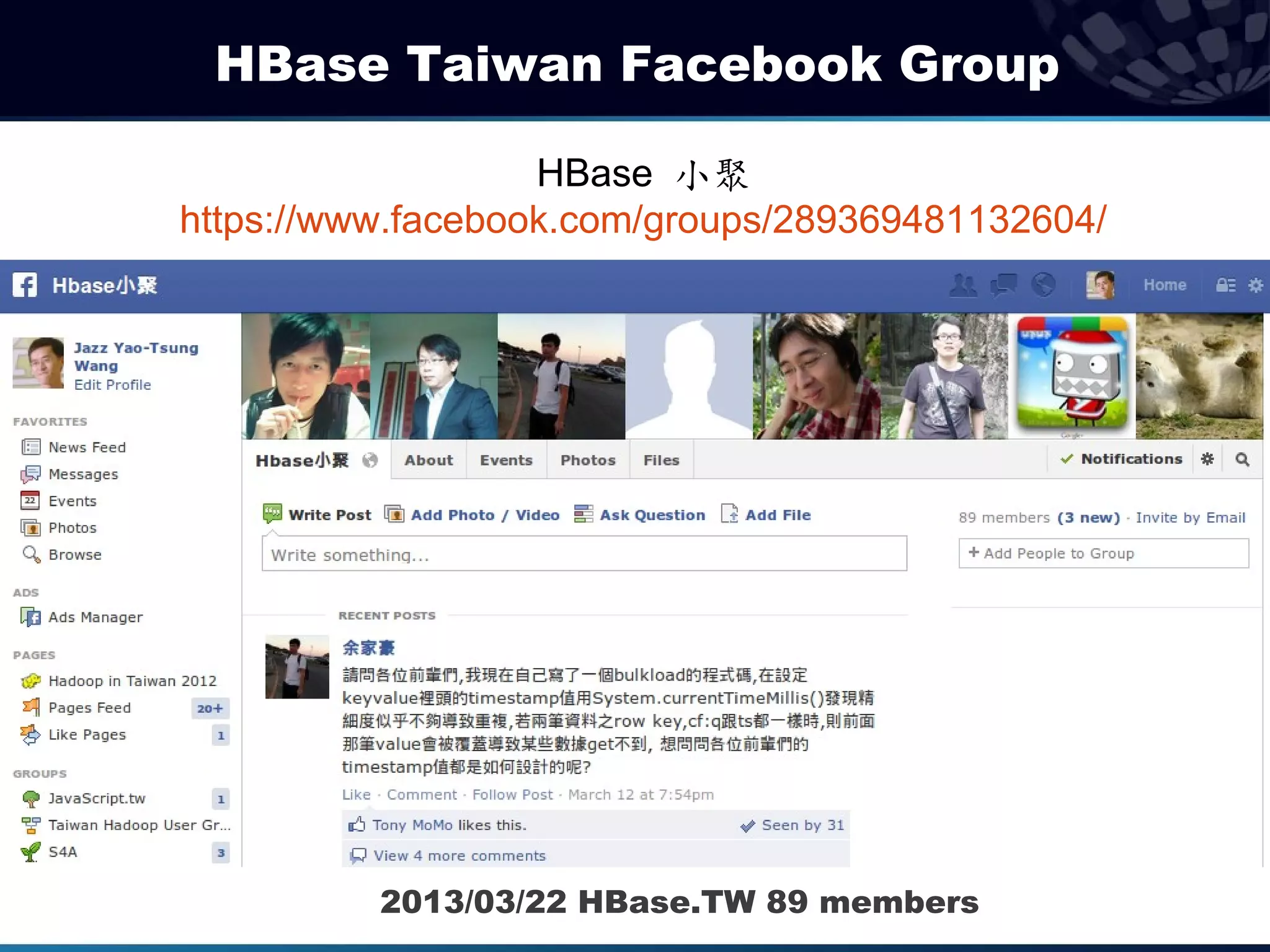 HBase Taiwan Facebook Group

                   HBase 小聚
https://www.facebook.com/groups/289369481132604/




          2013/03/22 HBase.TW 89 members
 
