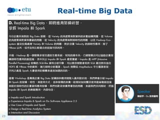23 
Real-time Big Data 
 