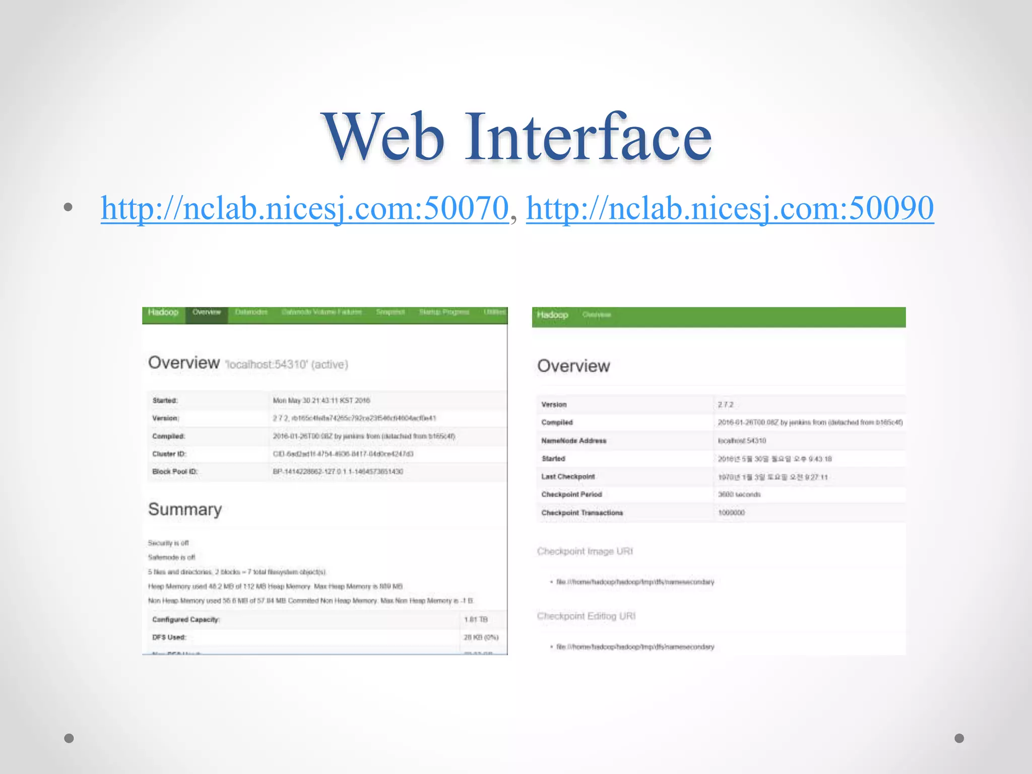 Web Interface
• http://nclab.nicesj.com:50070, http://nclab.nicesj.com:50090
 