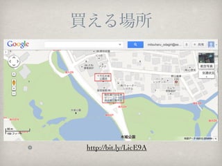 I




 http://bit.ly/LicE9A
 
