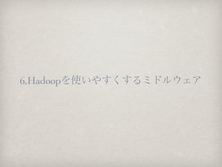 6,ᲹǴǱʹ䤹ߥɥ륦
 