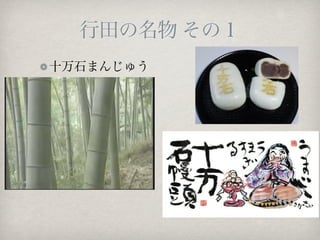  Σ
ʮʯޤ󤸤夦
 