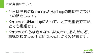 Page 3 © Hortonworks Inc. 2014
Background
 