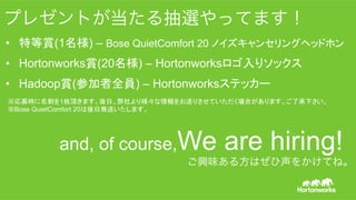 Page 66 © Hortonworks Inc. 2014
Field Notes: Kerberos (AD or MIT KDC)
Challenges:
•  HDP requires several SPNs (typically 3-5 per datanode)
•  Most AD admins are not happy with that
Recommendations:
a)  Integrate directly with Active Directory
i)  At >100 nodes, provide dedicated AD replica for the cluster
b)  MIT KDC in the cluster for SPNs. Cross-realm trust to AD for UPNs (users)
Note on Users/Groups:
• Users/Groups from your directoy should exist in the Hadoop nodes
• Common implementations: SSSD, Centrify, VAS
 