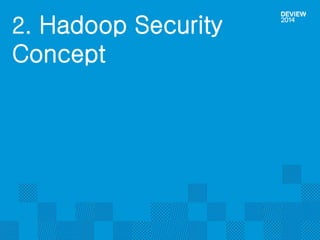 2. Hadoop Security 
Concept 
 
