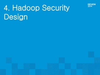 4. Hadoop Security 
Design 
 