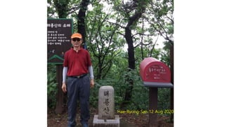 Hae-Ryong-San 12 Aug 2020
 