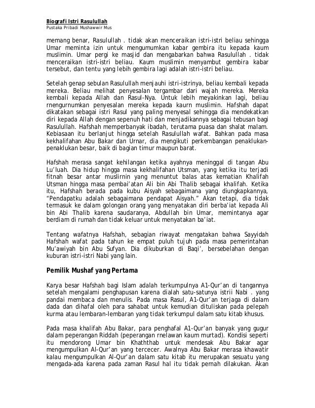 Hafsah Binti Umar