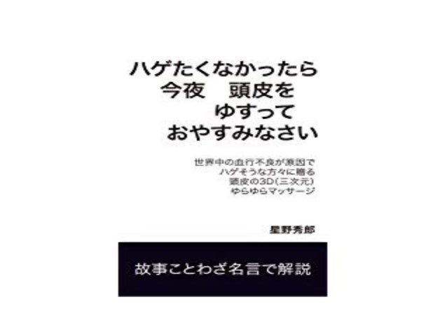 E Book Download Library Hagetakunakattara Konyatowhio Yusutte Oya E Book Download Library Hagetakunakattara Konyatowhio Yusutte Oya