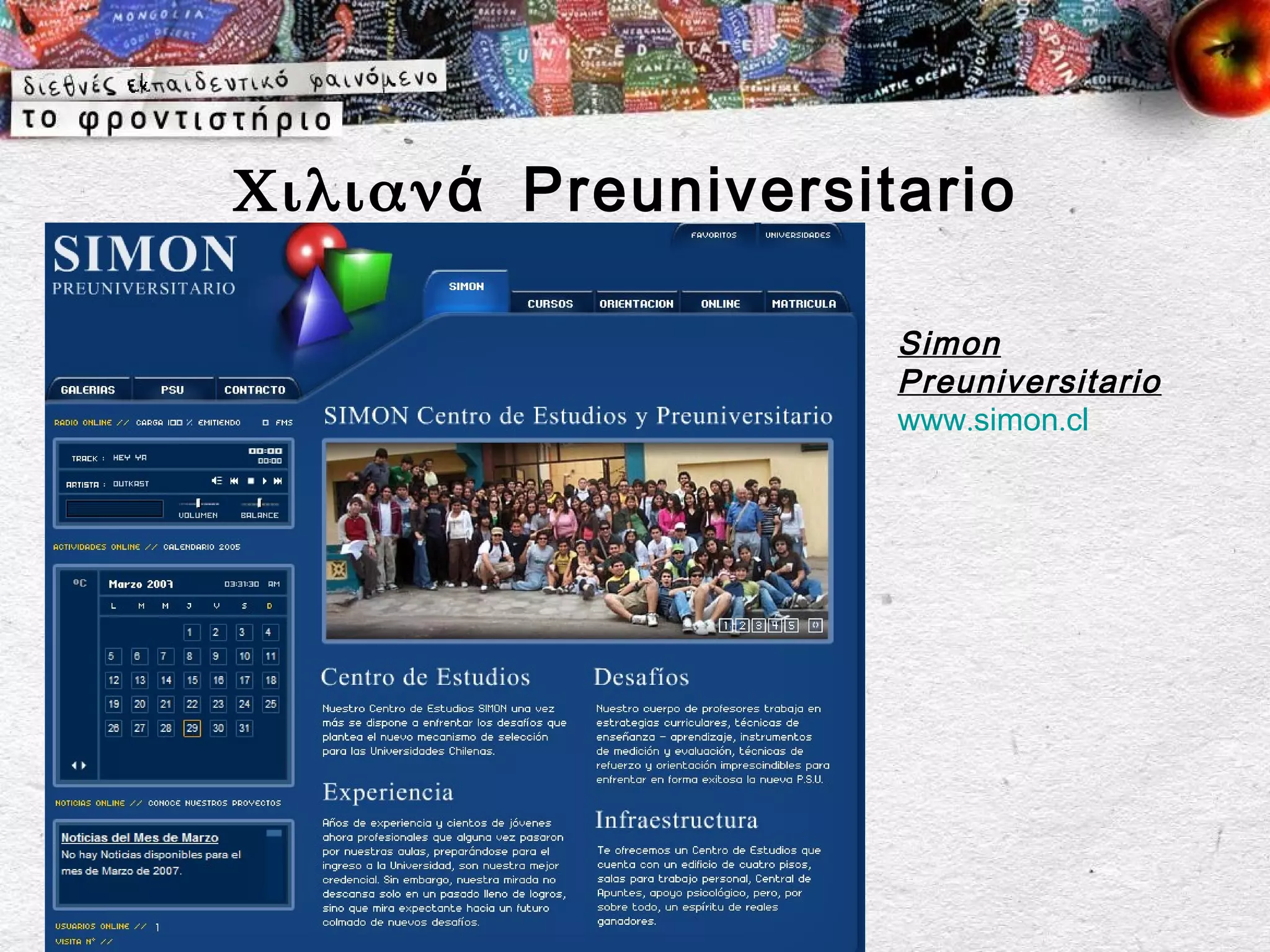 Χιλιαν ά Preuniversitario

                     Simon
                     Preuniversitario
                     www.simon.cl
 