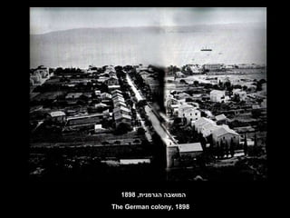 המושבה הגרמנית , 1898 The German colony, 1898 